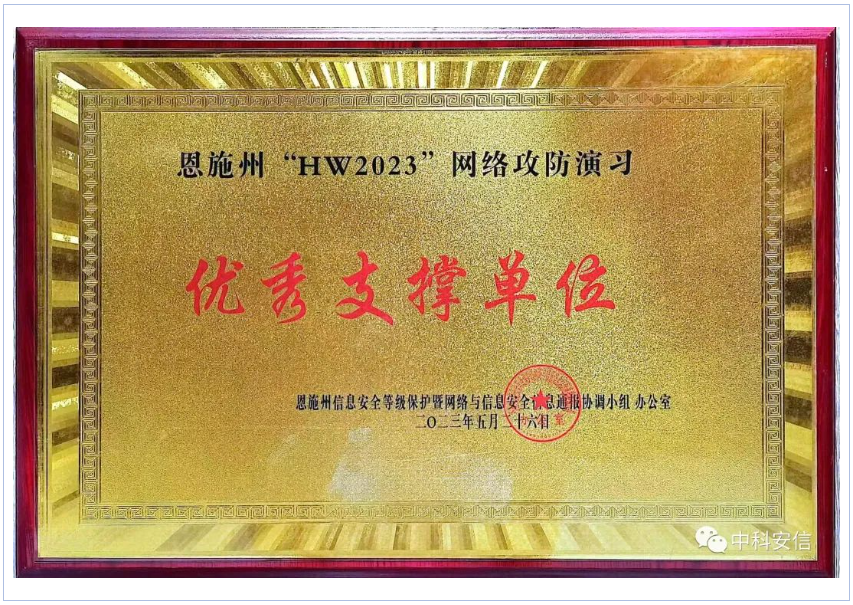 文内材料2.png